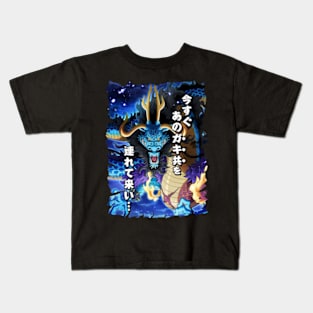 DRAGON KAIDO MERCH VTG Kids T-Shirt